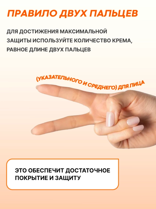 Солнцезащитный крем для лица и тела uv master face n body sun cream, 80 мл
