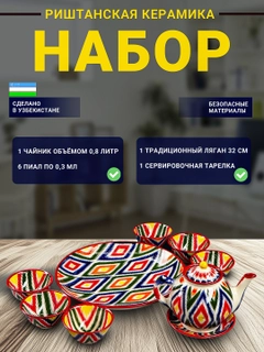 Алый