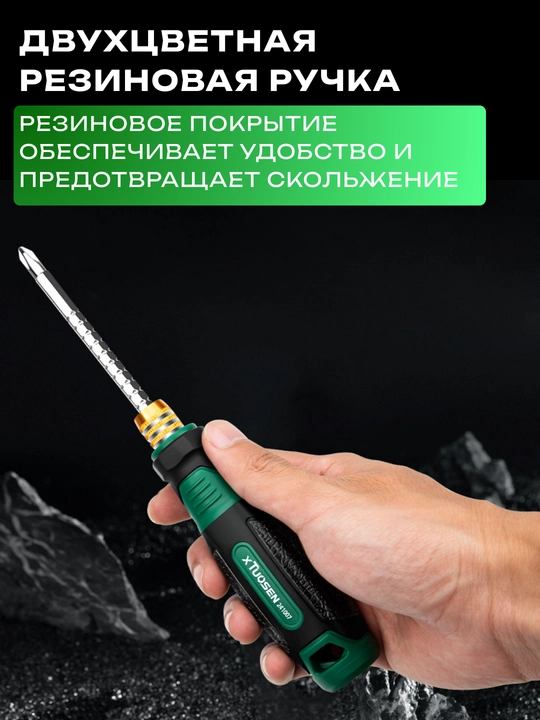 Отвёртка телескопическая TUOSEN, с магнитом, двухсторонними битами и резиновой ручкой
