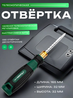 Зеленый