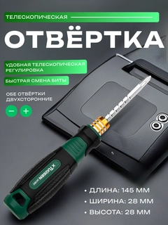 Тёмно-зелёный