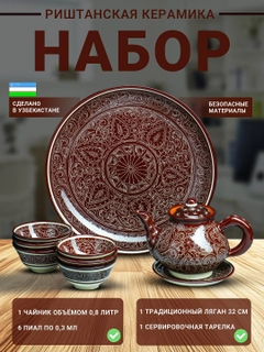 Коричневый