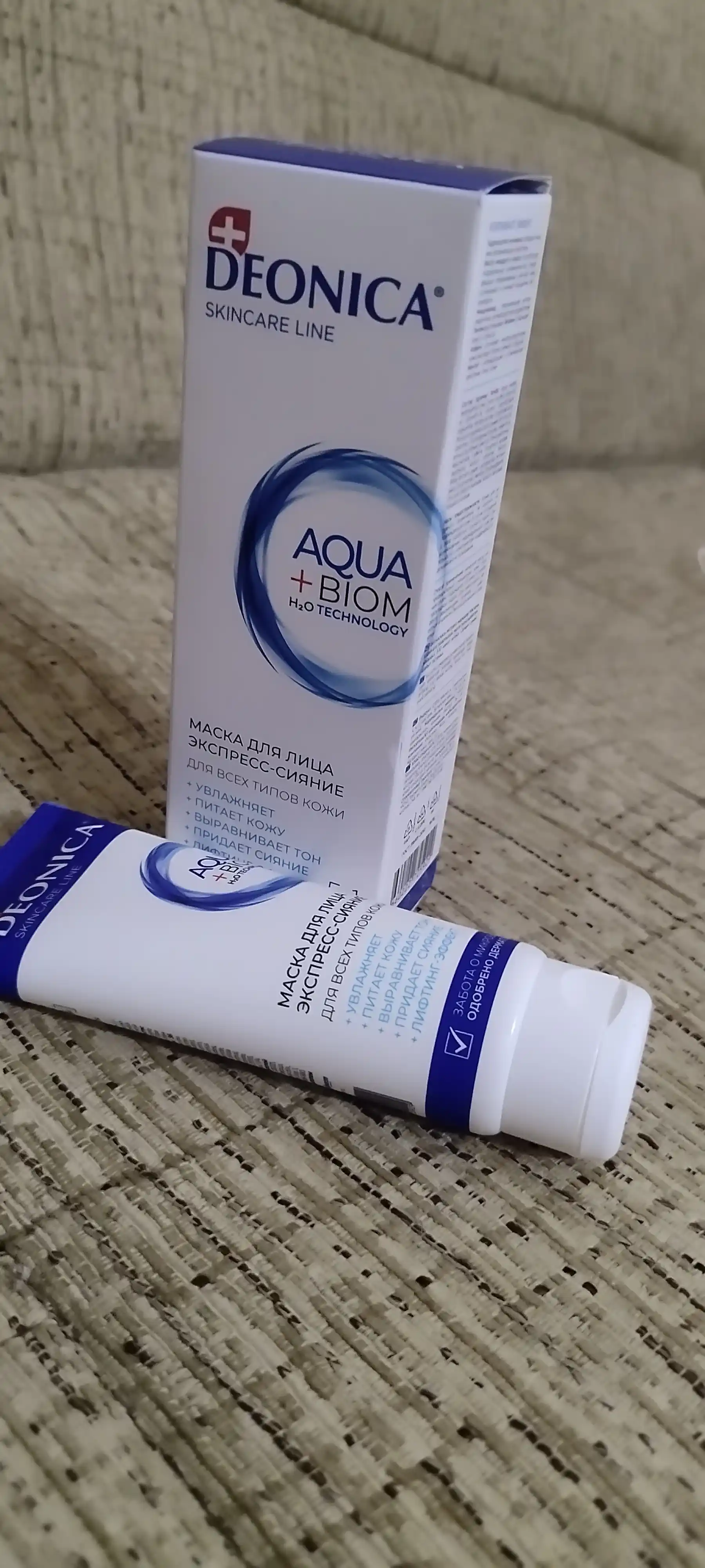 Namlovchi yuz niqobi 5 ta 1 da Ko'taruvchi effektli ekspress nurlanish Deonica Skincare liniyasi 75 ml