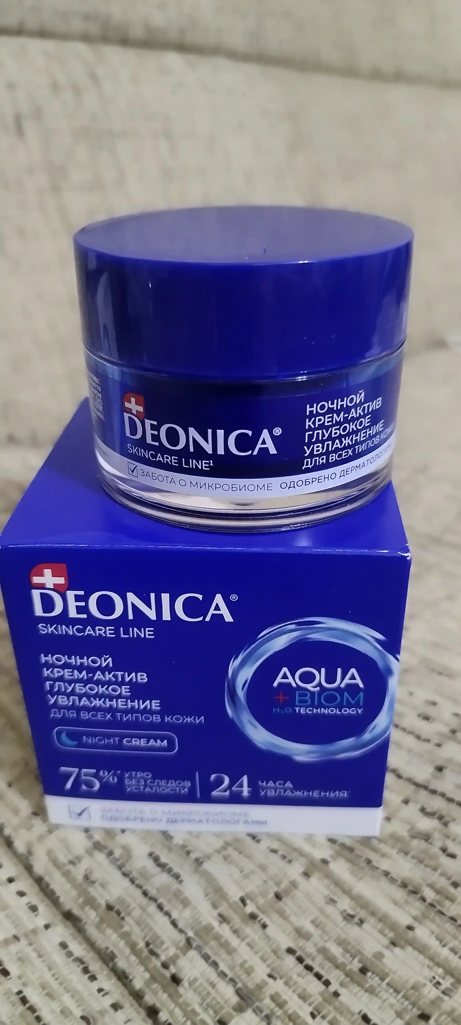 Deonica Skincare liniyasi barcha teri turlari uchun tungi namlovchi yuz kremi, 50 ml