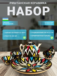 Разноцветный