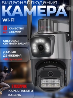 Черное стекло