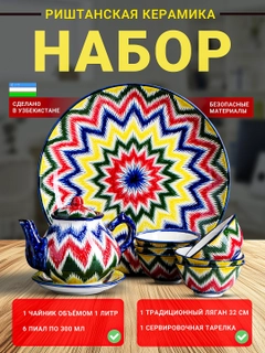 Оранжевый