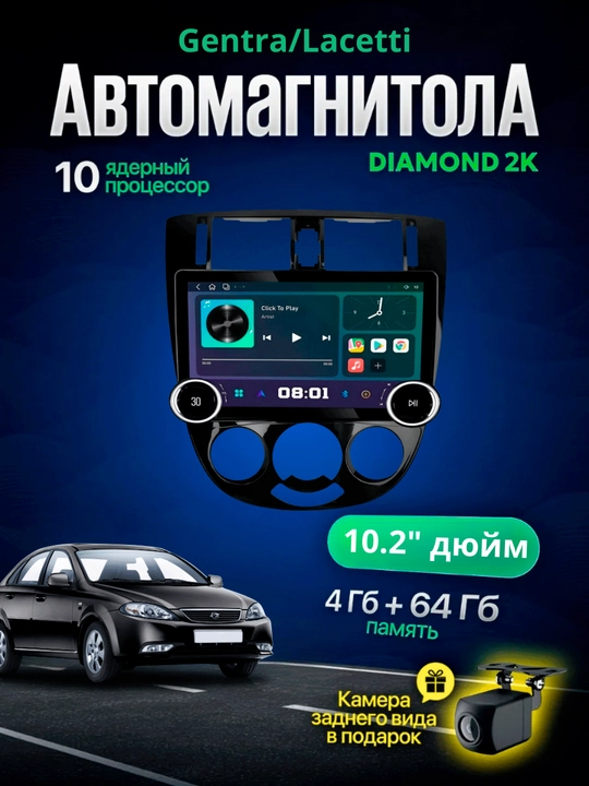 Avto monitor Tesla Diamond 2K 10.2 dyuym Wi-Fi kuller ramka va simlari bilan - 