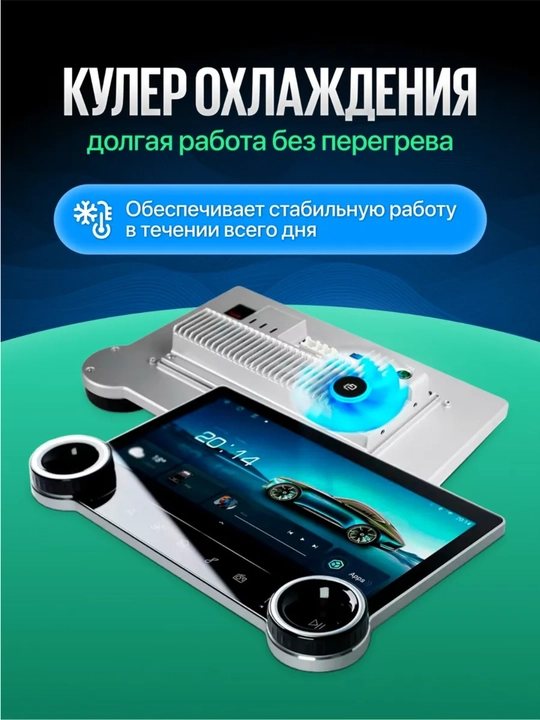 Avto monitor Tesla Diamond 2K 10.2 dyuym Wi-Fi kuller ramka va simlari bilan