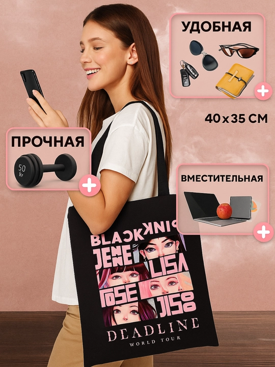 Сумка-шоппер для женщин, 36*40