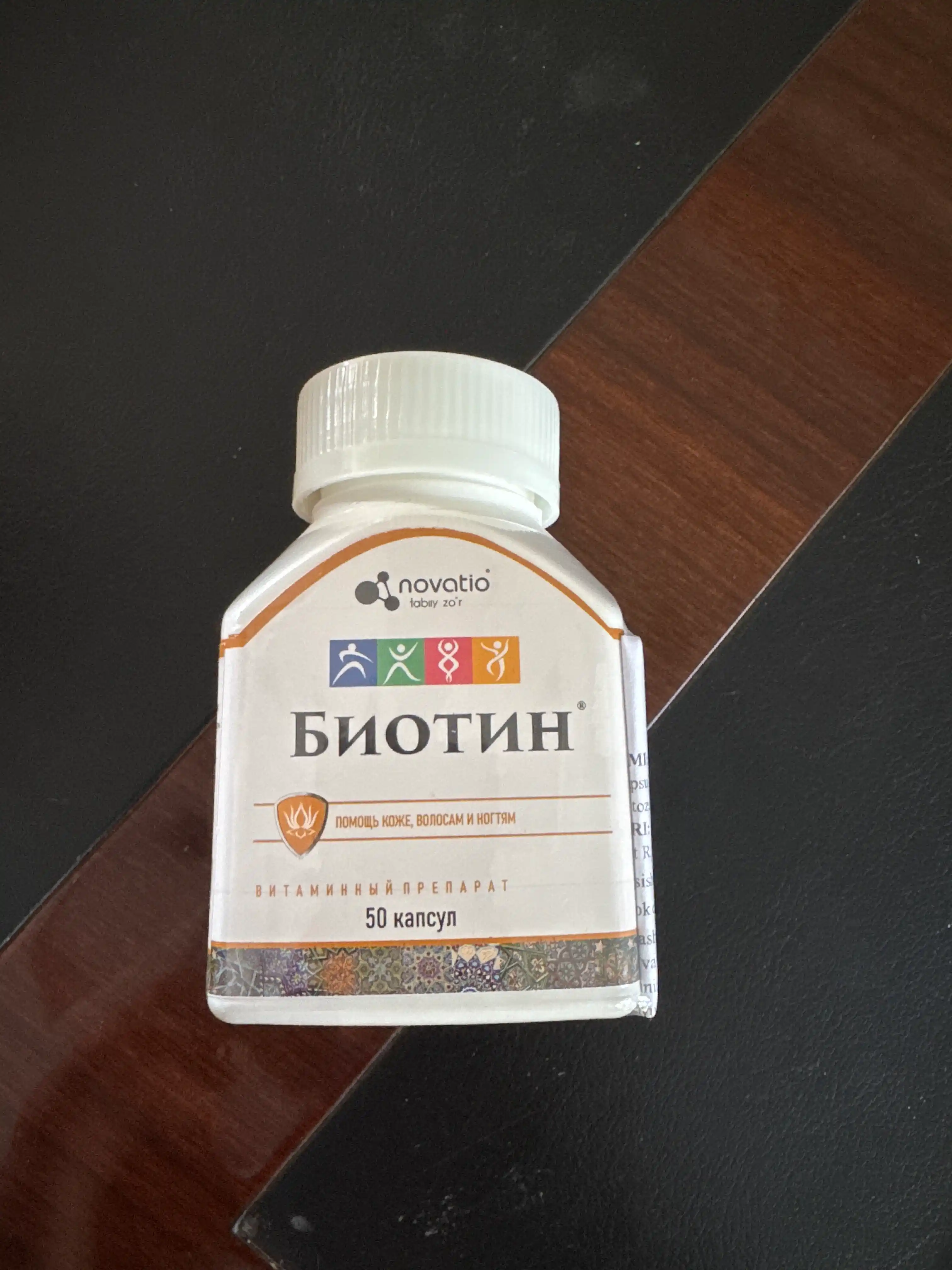 Biotin, sog'lom sochlar, teri va tirnoqlar, Novatio, 50 kapsula