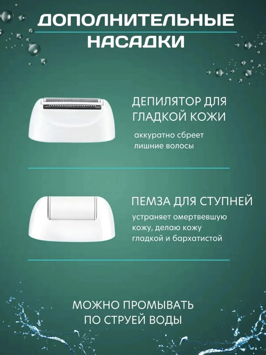 Эпилятор женский водонепроницаемый VGR V-732, 3 в 1, депилятор с USB зарядкой