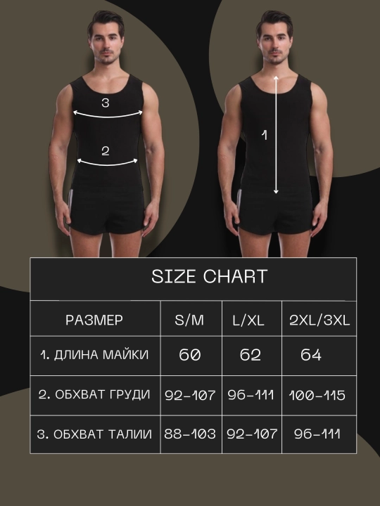 Мужская майка для похудения, с эффектом сауны, для тренировок, L - 2XL