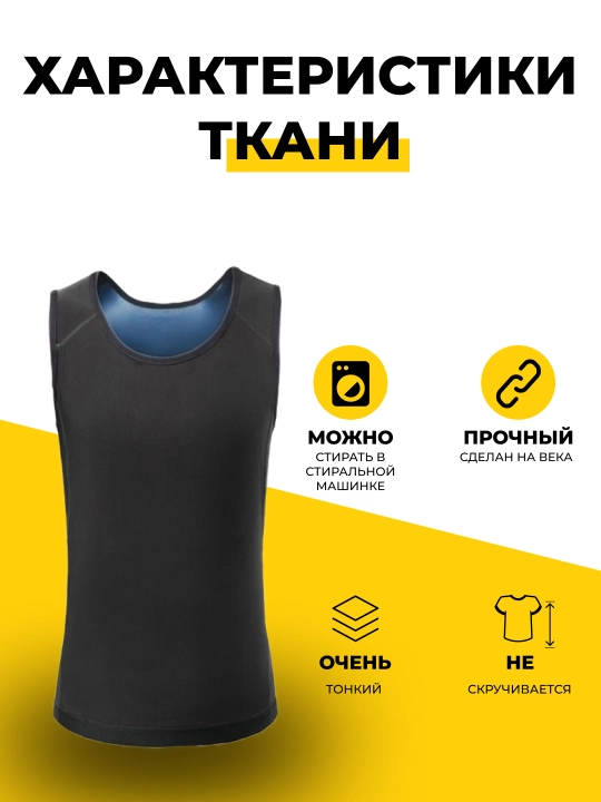 Мужская майка для похудения, с эффектом сауны, для тренировок, L - 2XL