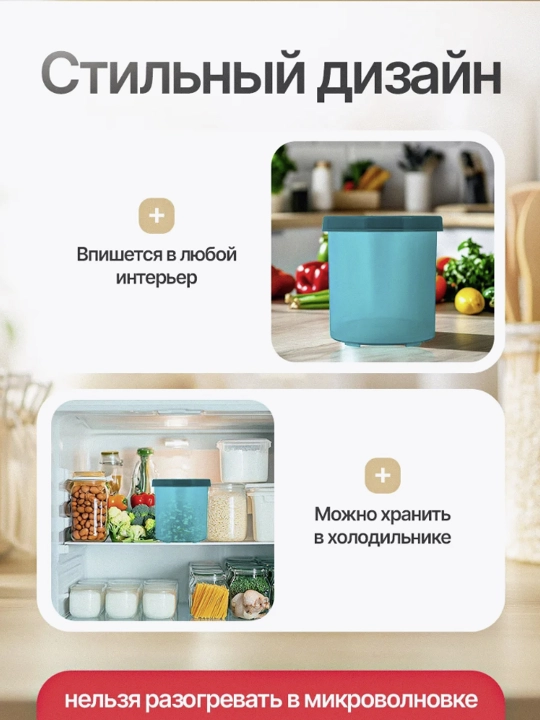 Контейнер для хранения круп, специй и сыпучих продуктов Sugar&Spice, 0.8 л, 1.6 л, 2.4 л