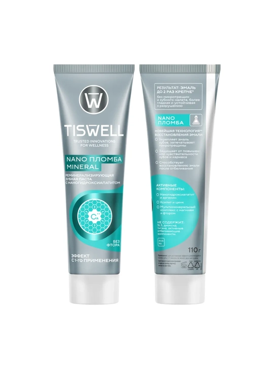 Tiswell с наногидроксиапатитом – укрепление и защита эмали без фтора