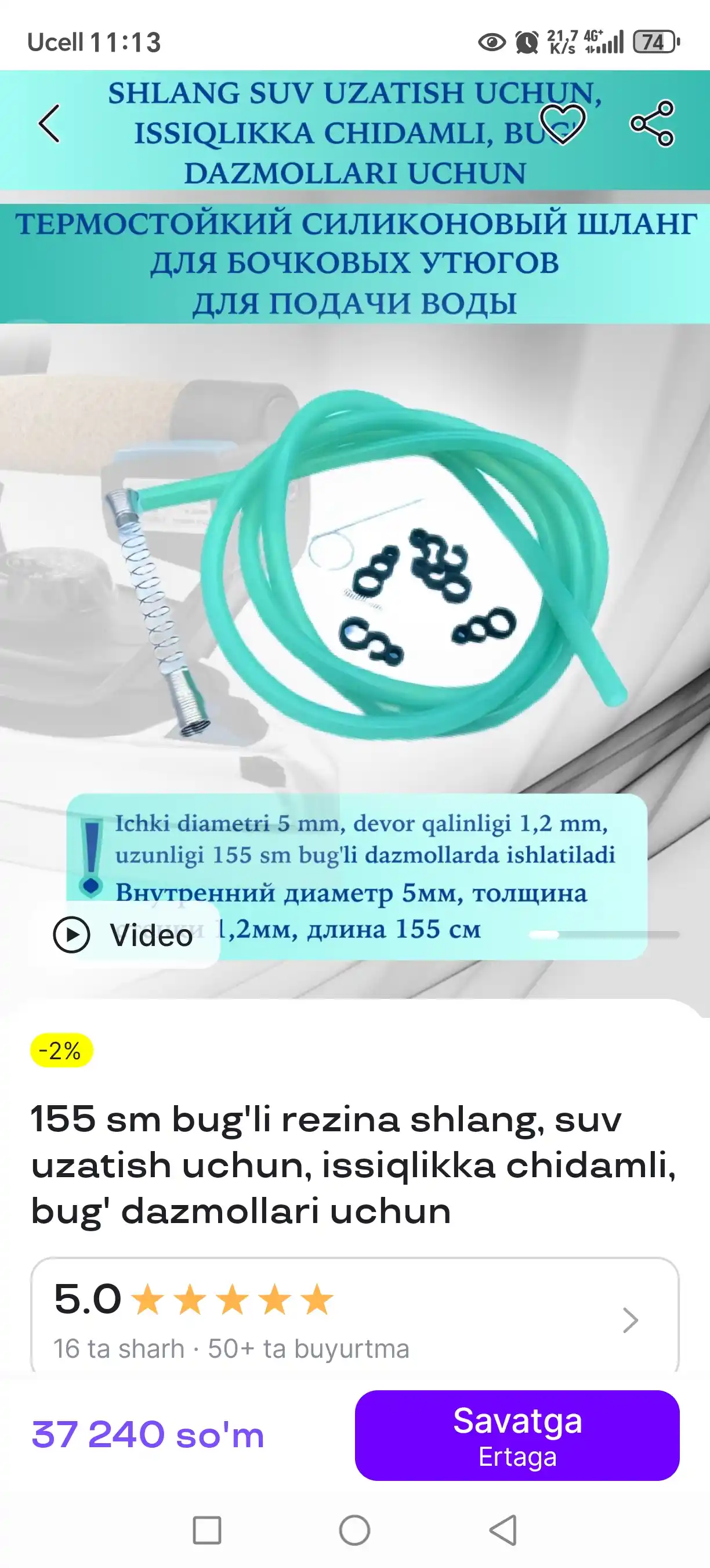 155 sm bug'li rezina shlang, suv uzatish uchun, issiqlikka chidamli, bug' dazmollari uchun