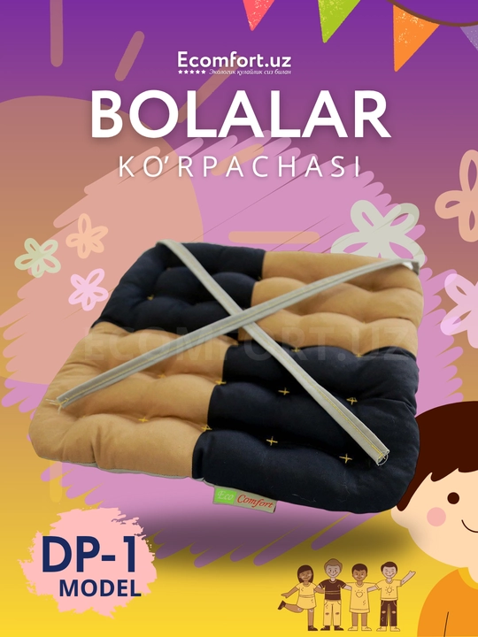 Детская ортопедическая сидушка, из рисовой шелухи, Ecomfort, 30 * 30 см