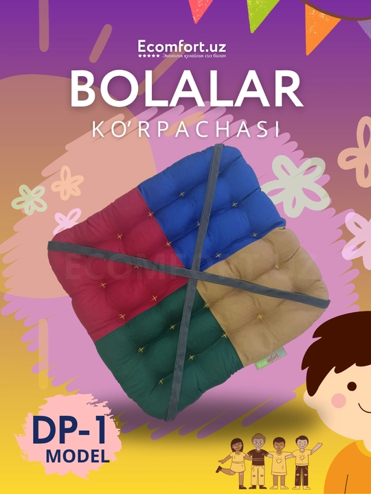 Bolalar uchun ortopedik ko'rpacha, guruch qobig'idan, Ecomfort, 30 * 30 sm - 