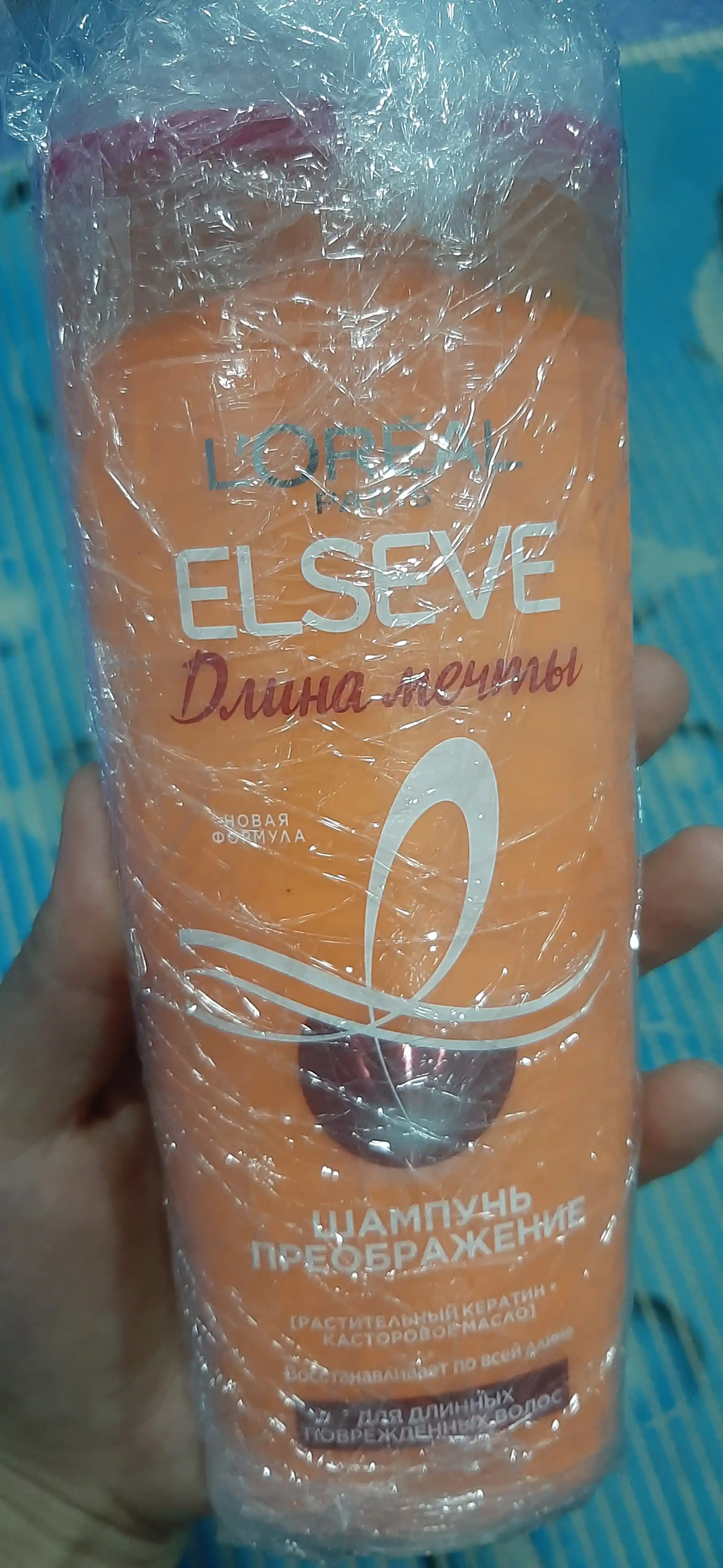 L'Oreal Paris Шампунь преображение Elseve, длина мечты, для длинных поврежденных волос, с кератином, 250 мл
