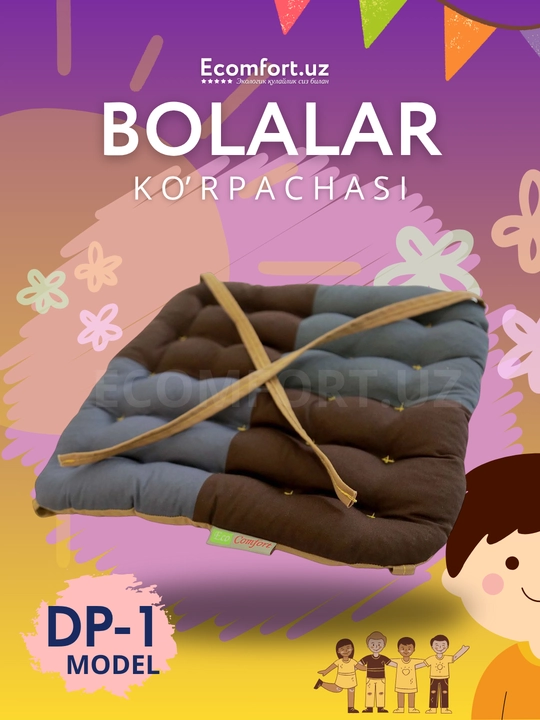 Детская ортопедическая сидушка, из рисовой шелухи, Ecomfort, 30 * 30 см