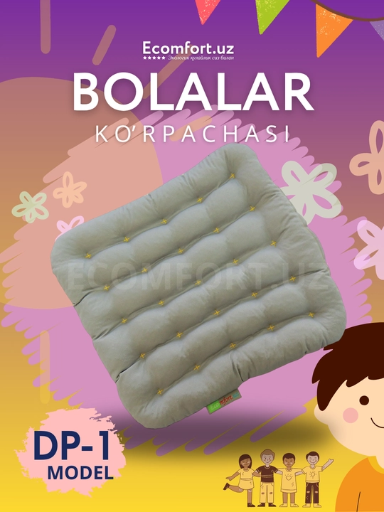 Детская ортопедическая сидушка, из рисовой шелухи, Ecomfort, 30 * 30 см