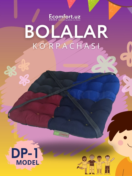 Детская ортопедическая сидушка, из рисовой шелухи, Ecomfort, 30 * 30 см
