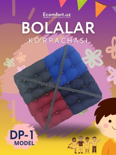 Синий