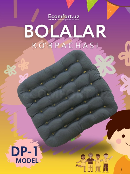 Детская ортопедическая сидушка, из рисовой шелухи, Ecomfort, 30 * 30 см