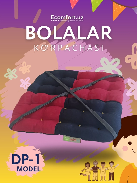 Детская ортопедическая сидушка, из рисовой шелухи, Ecomfort, 30 * 30 см