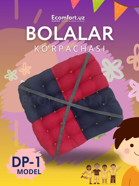 Bolalar uchun ortopedik ko'rpacha, guruch qobig'idan, Ecomfort, 30 * 30 sm - 