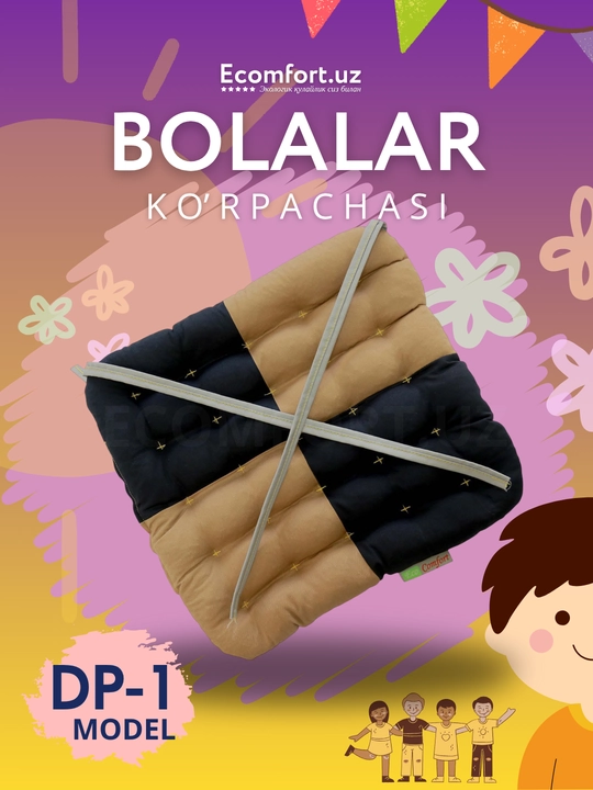 Bolalar uchun ortopedik ko'rpacha, guruch qobig'idan, Ecomfort, 30 * 30 sm - 