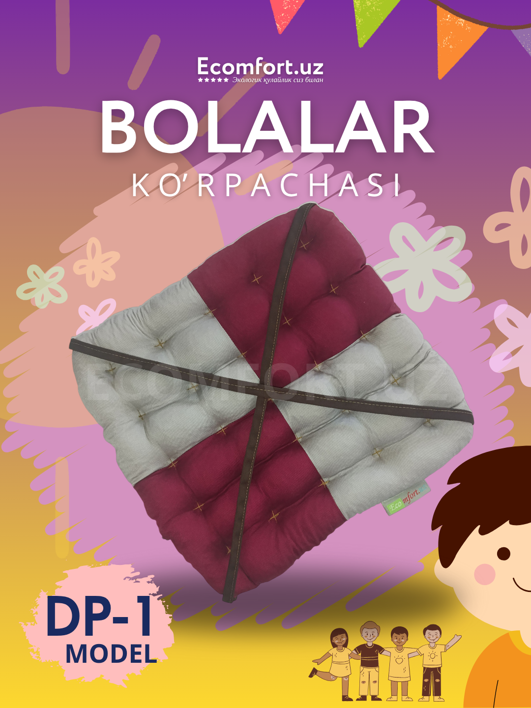Bolalar uchun ortopedik ko'rpacha, guruch qobig'idan, Ecomfort, 30 * 30 sm - 