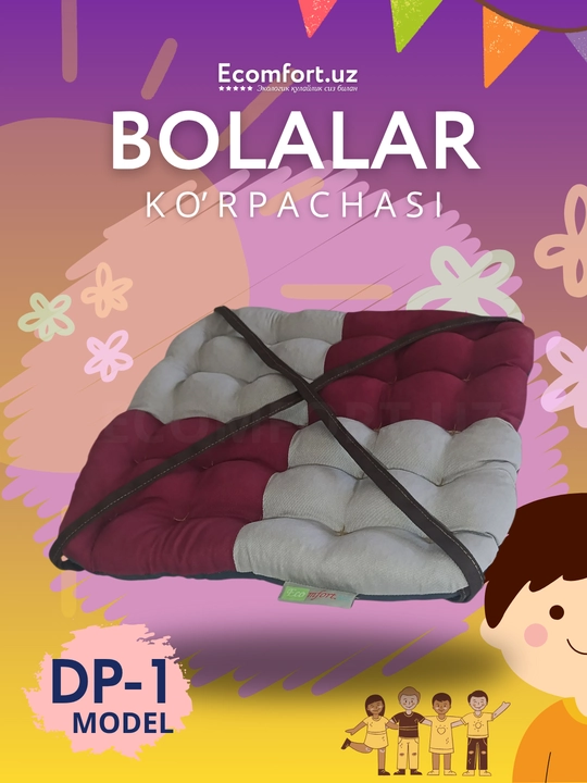 Детская ортопедическая сидушка, из рисовой шелухи, Ecomfort, 30 * 30 см