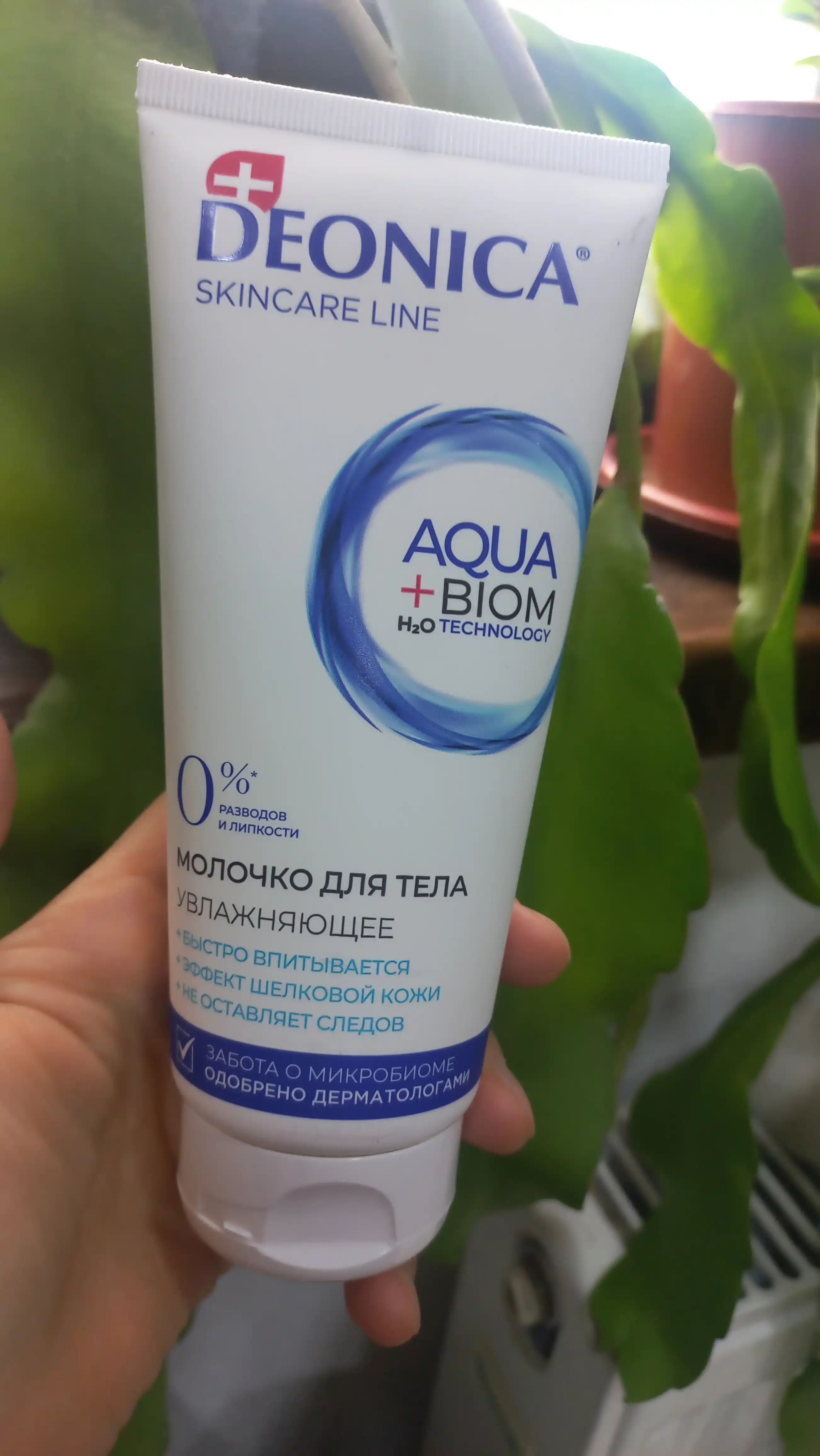 Deonica Skincare liniyasidan barcha teri turlari uchun namlovchi tana suti, 200 ml
