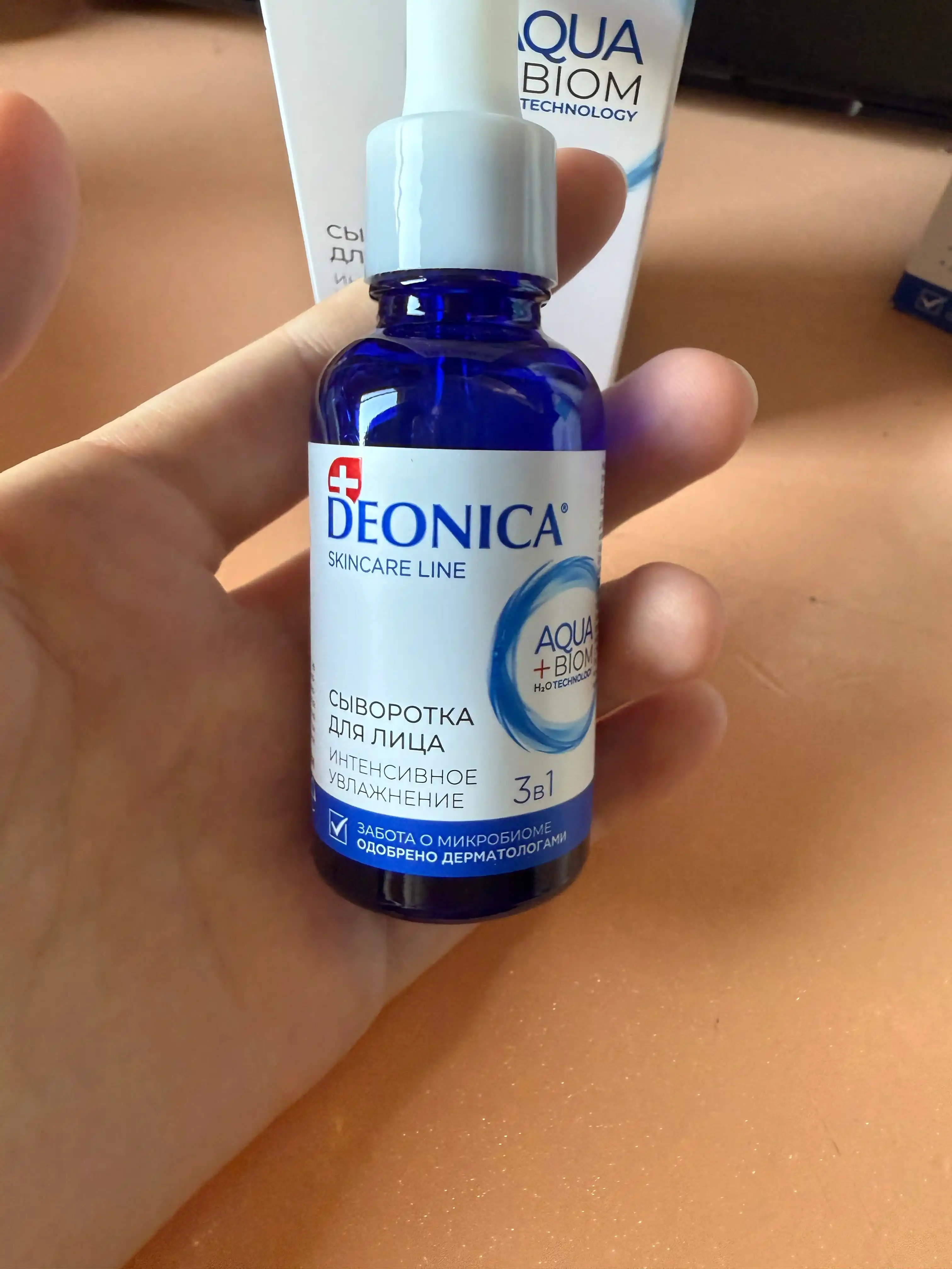 Сыворотка для лица увлажняющая 3 в 1 с гиалуроновой кислотой Deonica Skincare line 30 мл