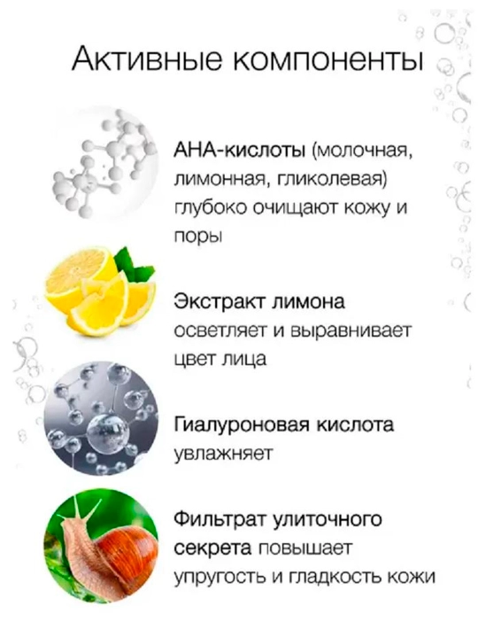F-352 "Sparkling Lemon" yuvinish uchun muss-kopik 170 ml