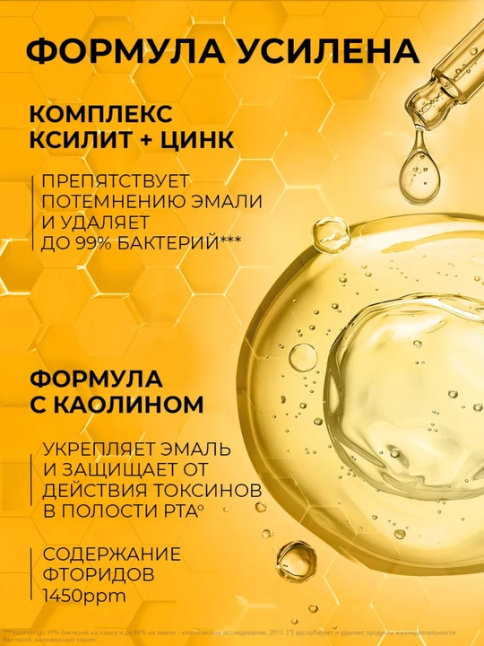 Tiswell «Mango» oqartiruvchi tish pastasi – DETOX parvarish va emalni himoya qilish