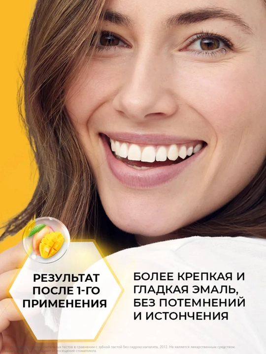 Tiswell «Mango» oqartiruvchi tish pastasi – DETOX parvarish va emalni himoya qilish