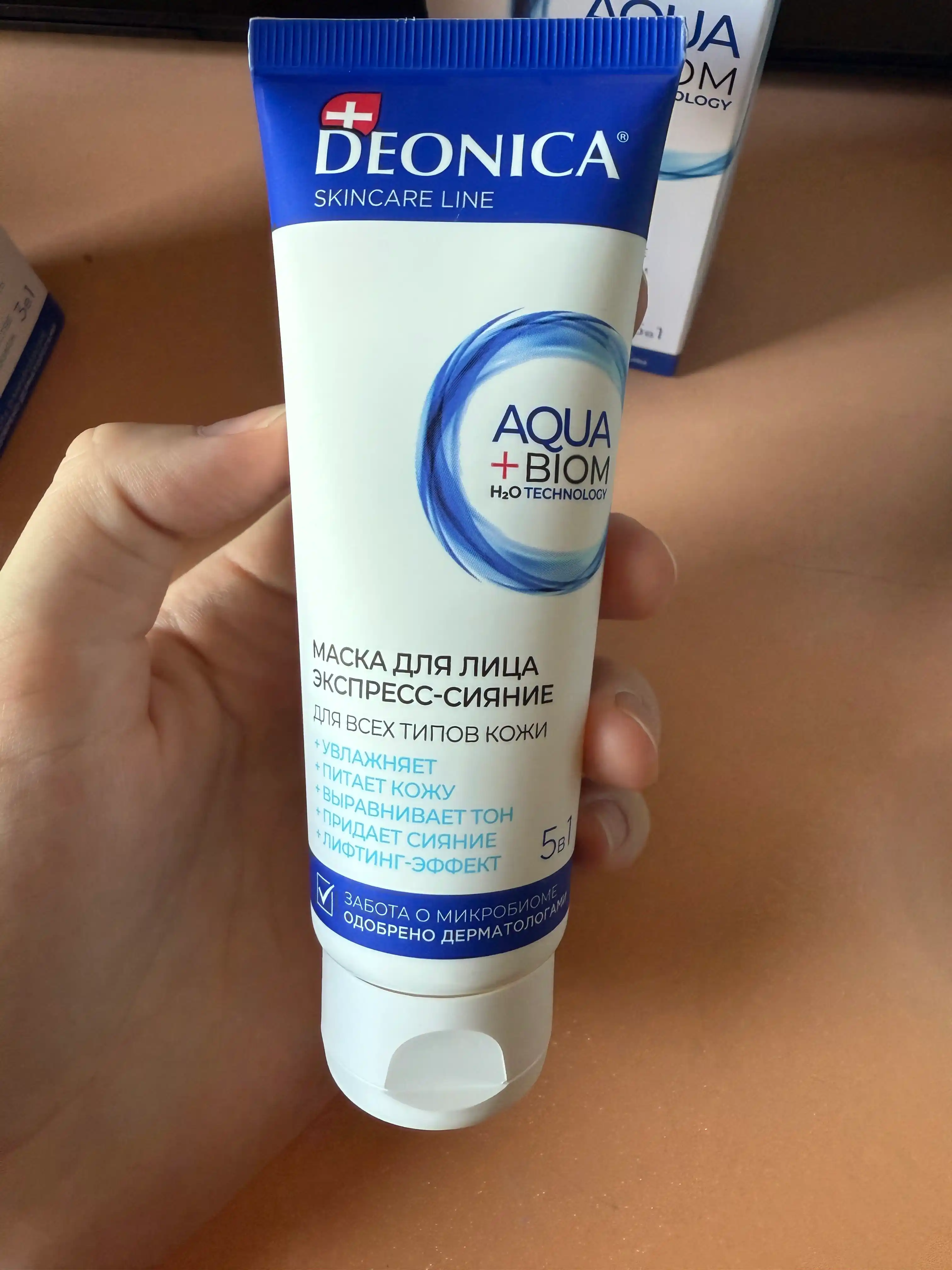 Namlovchi yuz niqobi 5 ta 1 da Ko'taruvchi effektli ekspress nurlanish Deonica Skincare liniyasi 75 ml