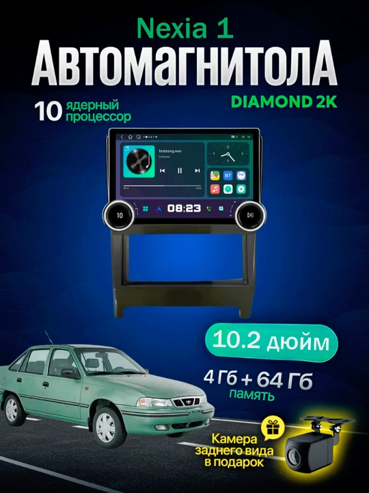 Avto monitor Tesla Diamond 2K 10.2 dyuym Wi-Fi kuller ramka va simlari bilan - 