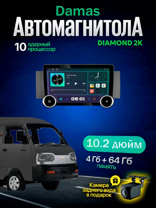 Avto monitor Tesla Diamond 2K 10.2 dyuym Wi-Fi kuller ramka va simlari bilan - 