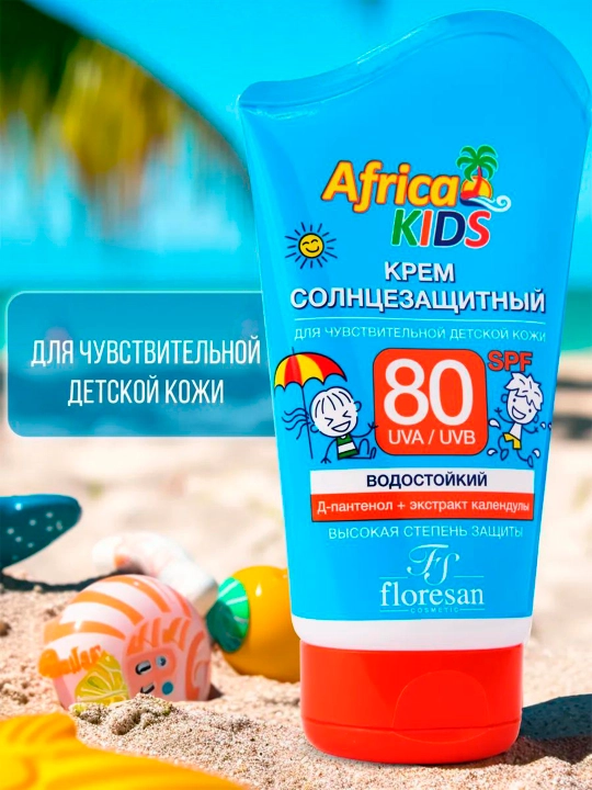 Ф-404 Крем солнцезащитный для детей "Africa Kids" SPF80 100 мл.