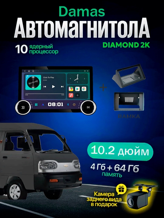Avto monitor Tesla Diamond 2K 10.2 dyuym Wi-Fi kuller ramka va simlari bilan - 