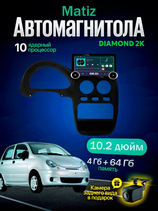 Avto monitor Tesla Diamond 2K 10.2 dyuym Wi-Fi kuller ramka va simlari bilan - 