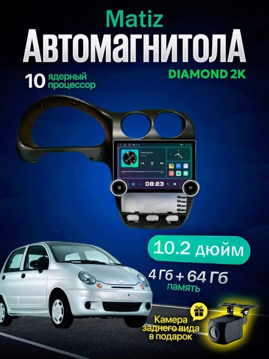 Avto monitor Tesla Diamond 2K 10.2 dyuym Wi-Fi kuller ramka va simlari bilan - 