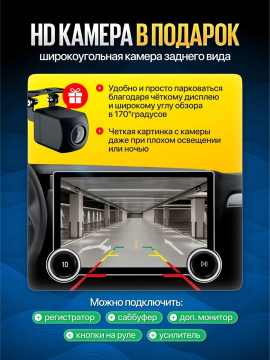 Avto monitor Tesla Diamond 2K 10.2 dyuym Wi-Fi kuller ramka va simlari bilan