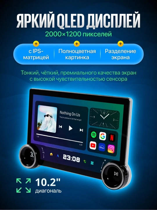 Avto monitor Tesla Diamond 2K 10.2 dyuym Wi-Fi kuller ramka va simlari bilan