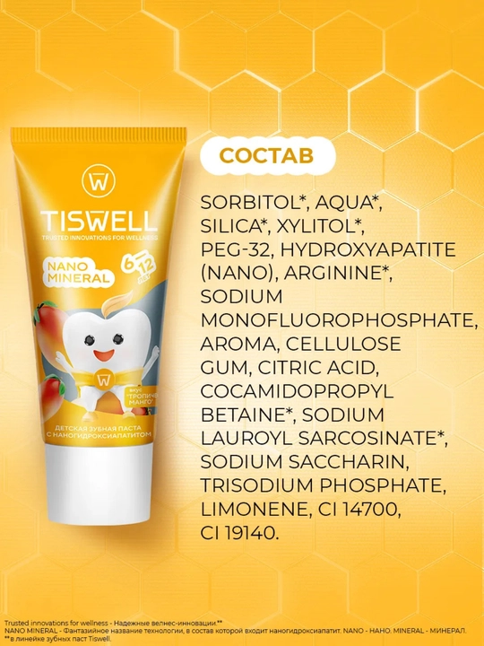 Tiswell «Tropik mango» bolalar tish pastasi (6–12 yosh) – emalni himoya va mustahkamlash