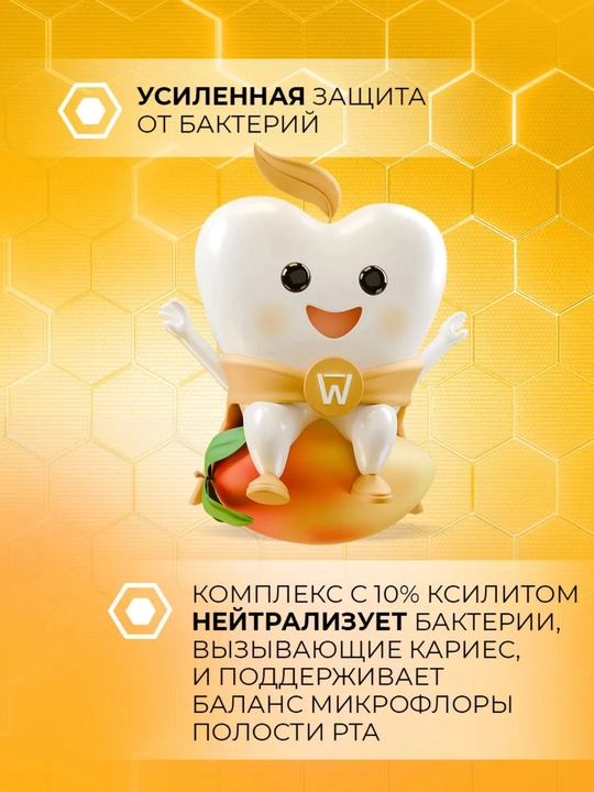 Tiswell «Tropik mango» bolalar tish pastasi (6–12 yosh) – emalni himoya va mustahkamlash